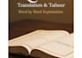 do quran tafseer translation islamic writing urdu poster and poetry design